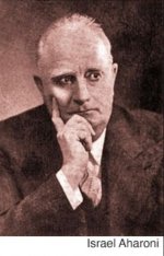 Israel Aharoni.jpg Israel Aharoni.jpg